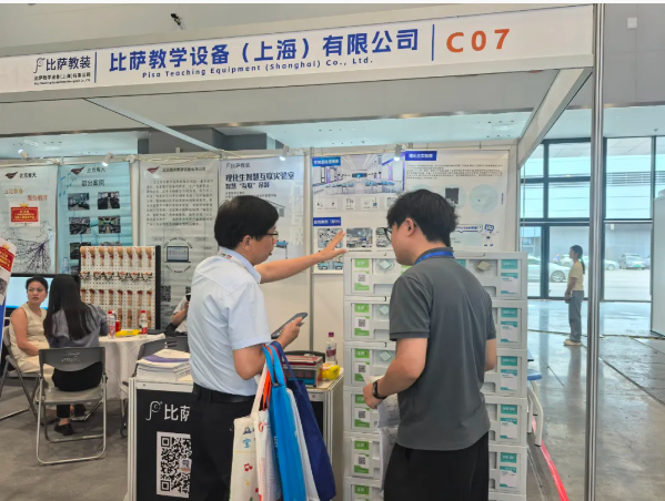 【聚焦桂林】比薩教裝驚艷亮相第十四屆廣西教育裝備展示會，邀您共探教育數(shù)字化未來！